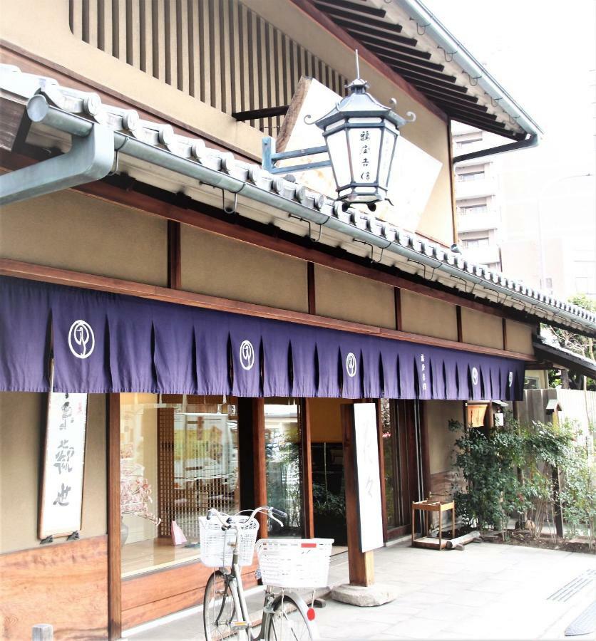 Kyoto Yoshii House Apartment Exterior photo